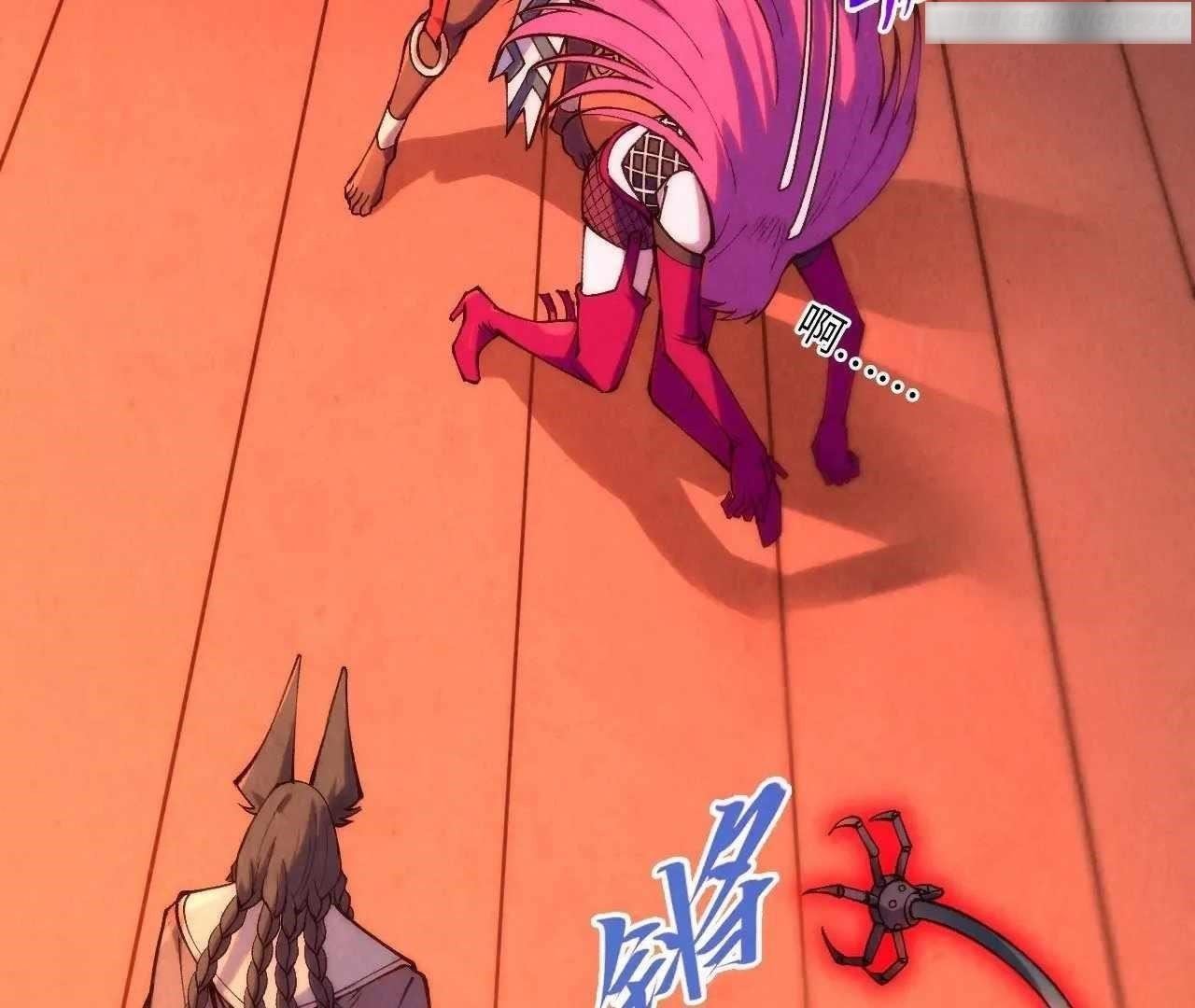 The Ultimate of All Ages Chapter 345 - Page 110