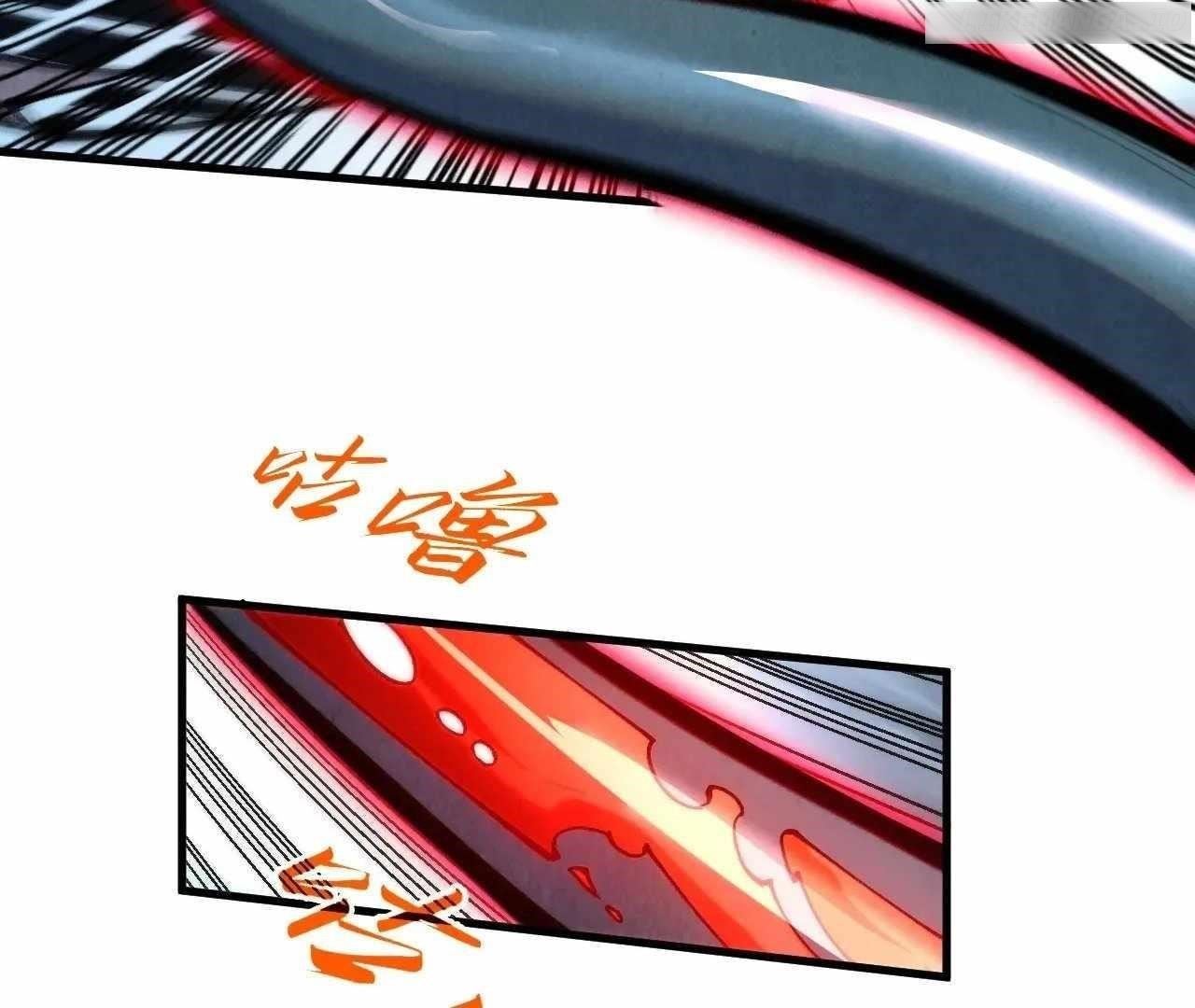 The Ultimate of All Ages Chapter 345 - Page 113