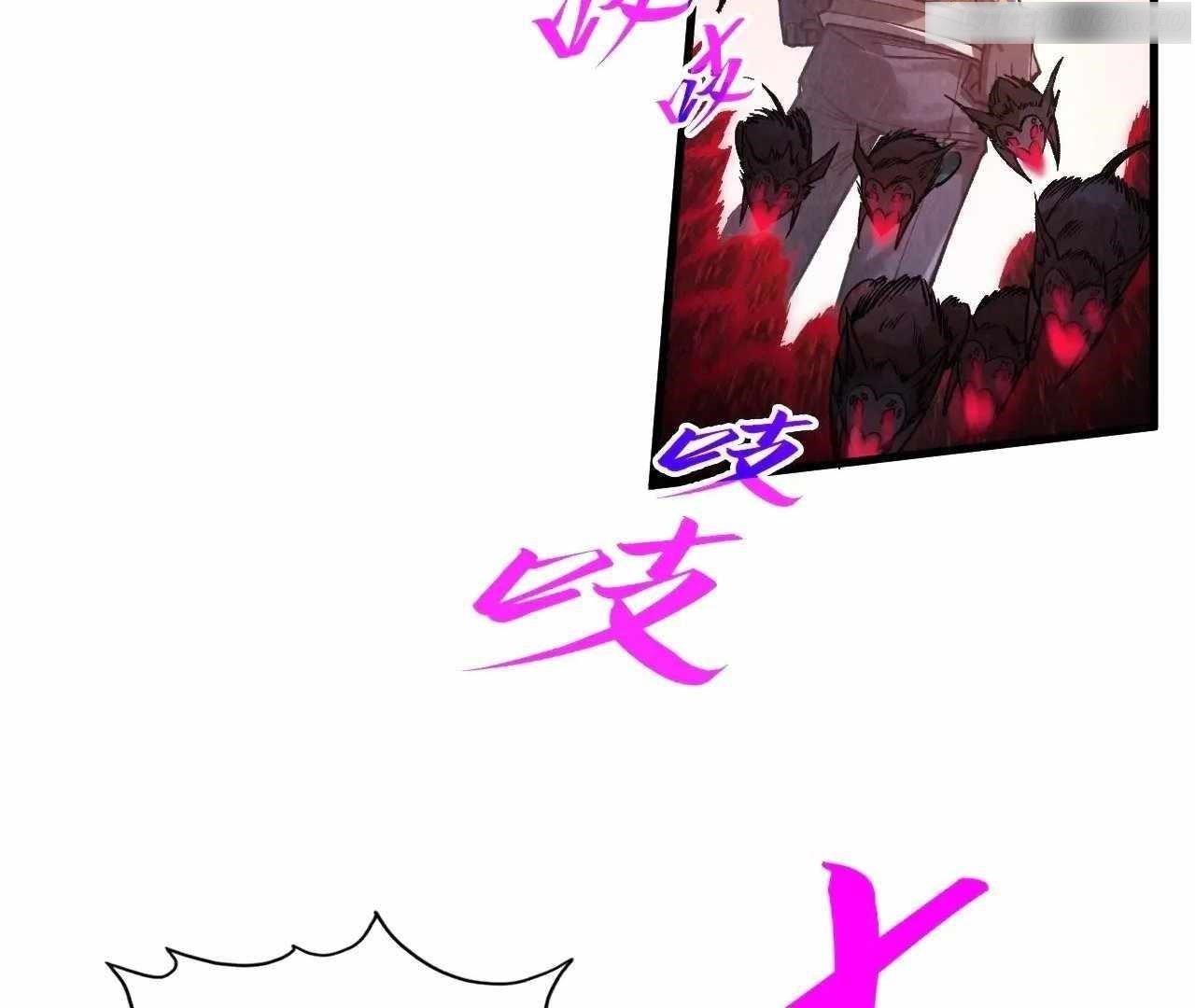 The Ultimate of All Ages Chapter 345 - Page 33