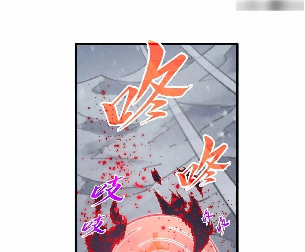 The Ultimate of All Ages Chapter 345 - Page 54