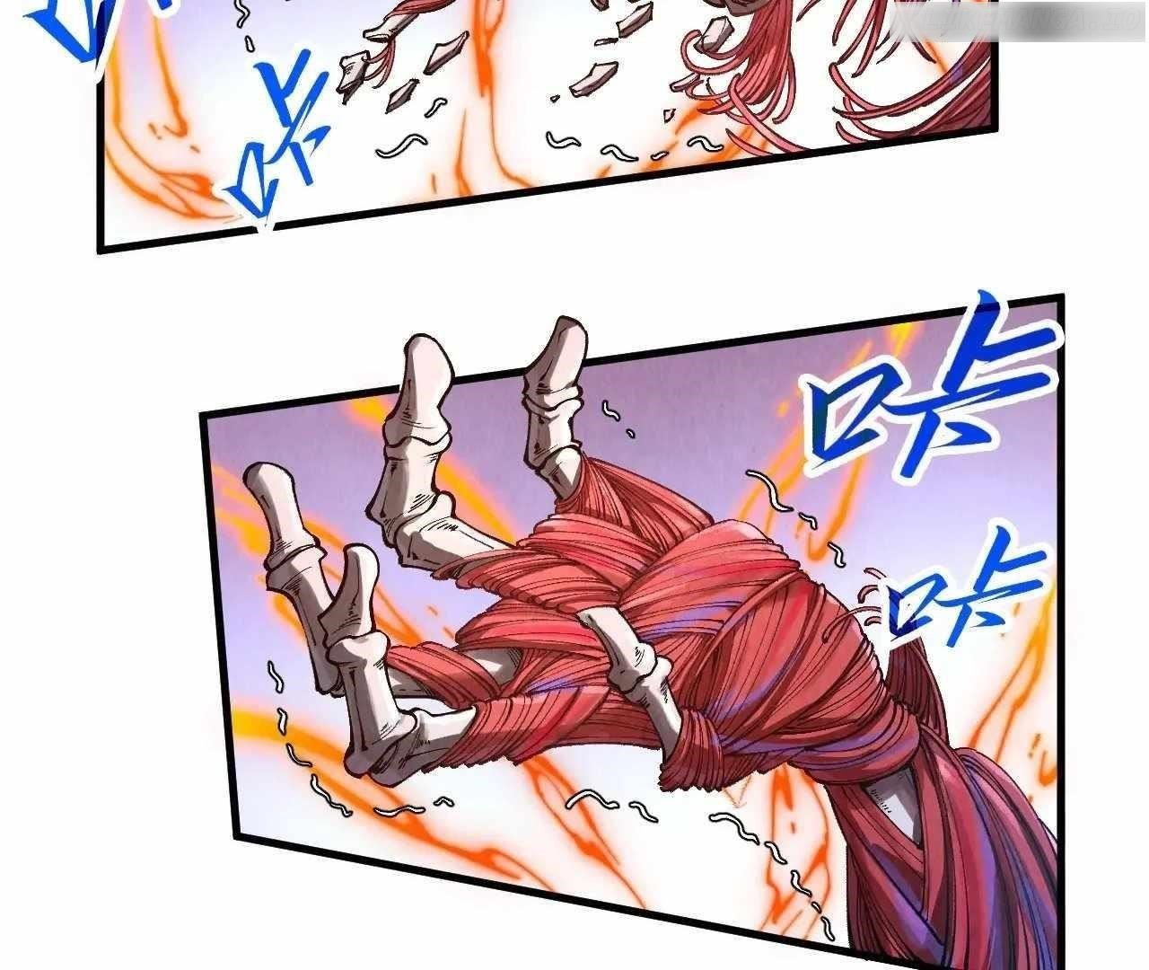 The Ultimate of All Ages Chapter 345 - Page 60