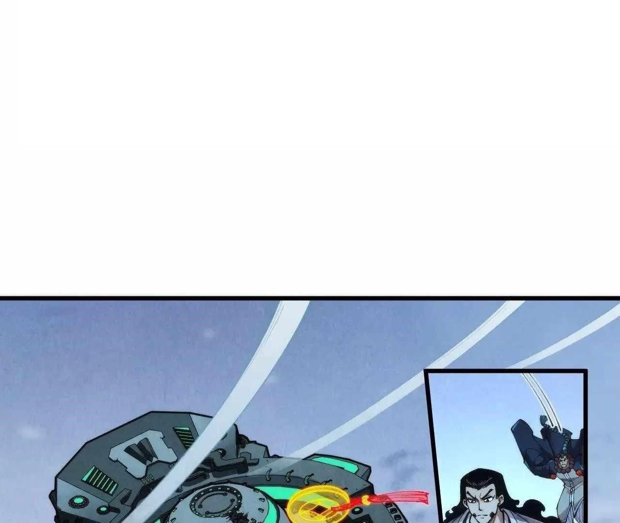 The Ultimate of All Ages Chapter 353 - Page 2