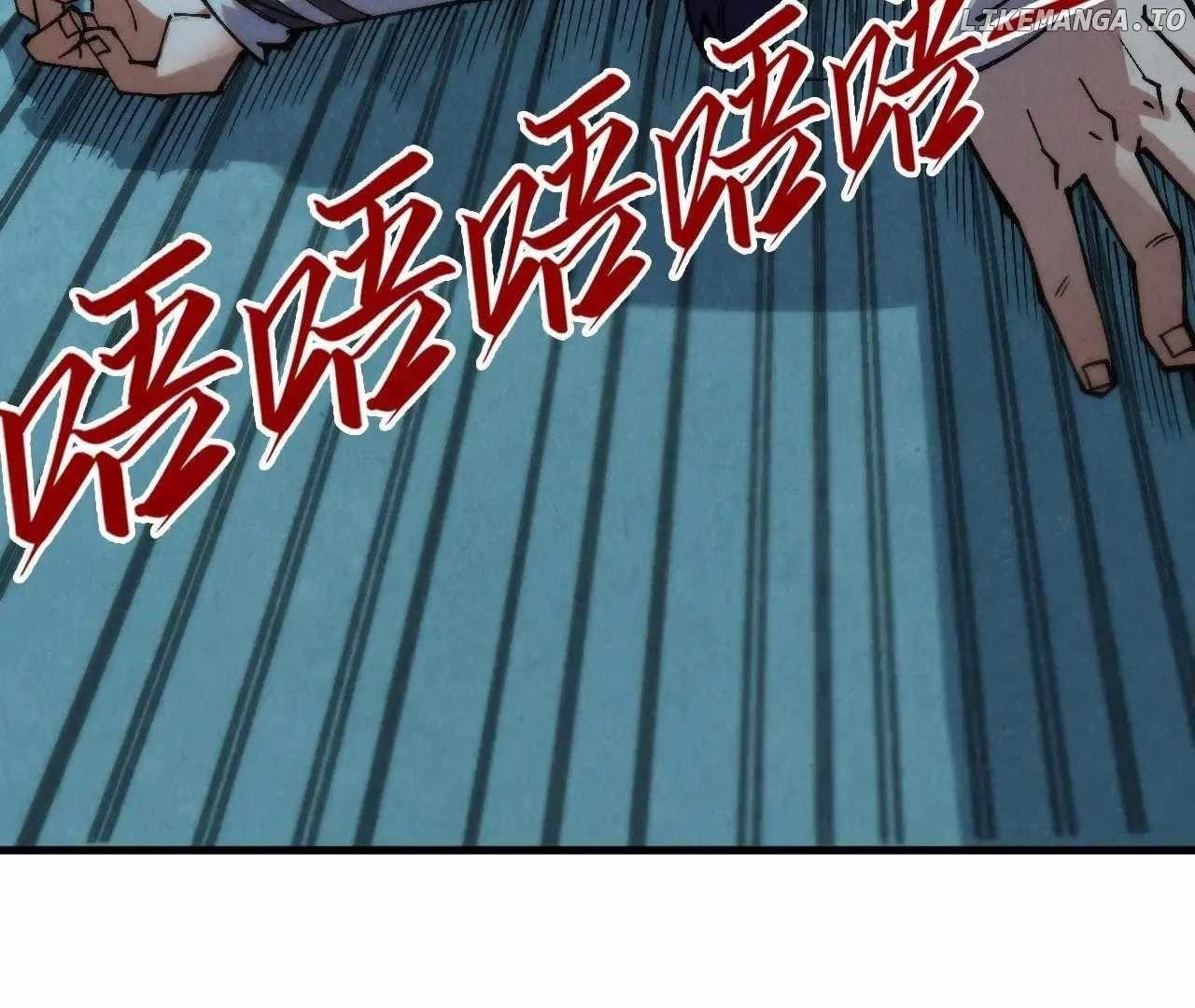 The Ultimate of All Ages Chapter 353 - Page 22