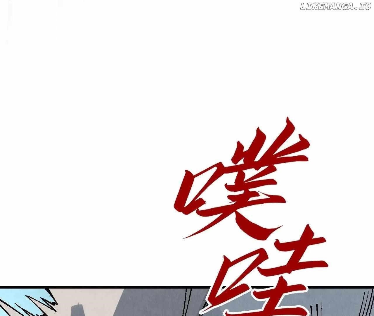 The Ultimate of All Ages Chapter 353 - Page 81