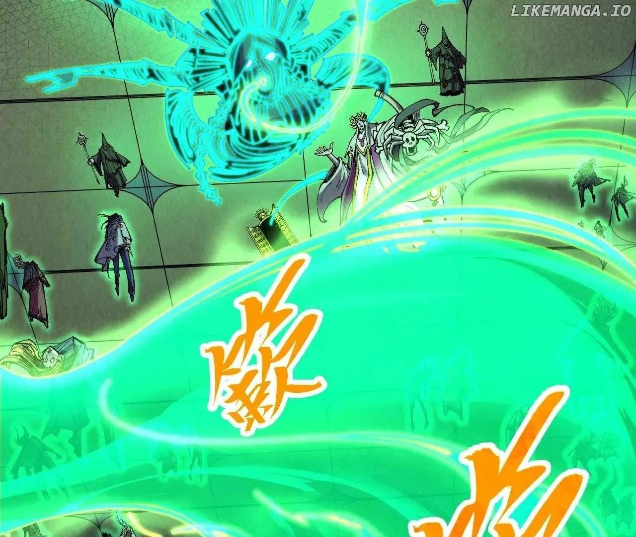 The Ultimate of All Ages Chapter 354 - Page 68