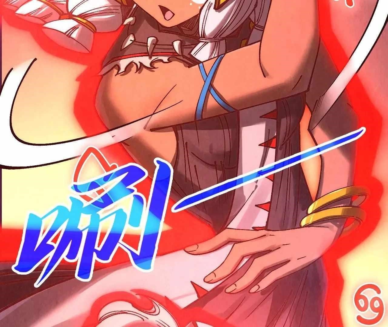 The Ultimate of All Ages Chapter 358 - Page 103