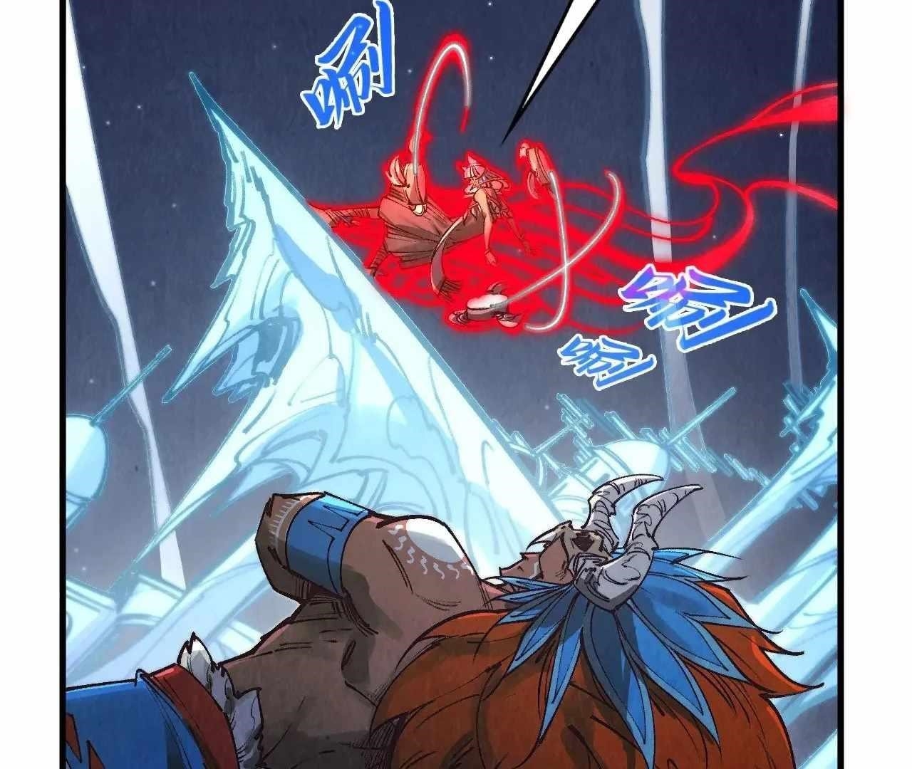 The Ultimate of All Ages Chapter 358 - Page 110