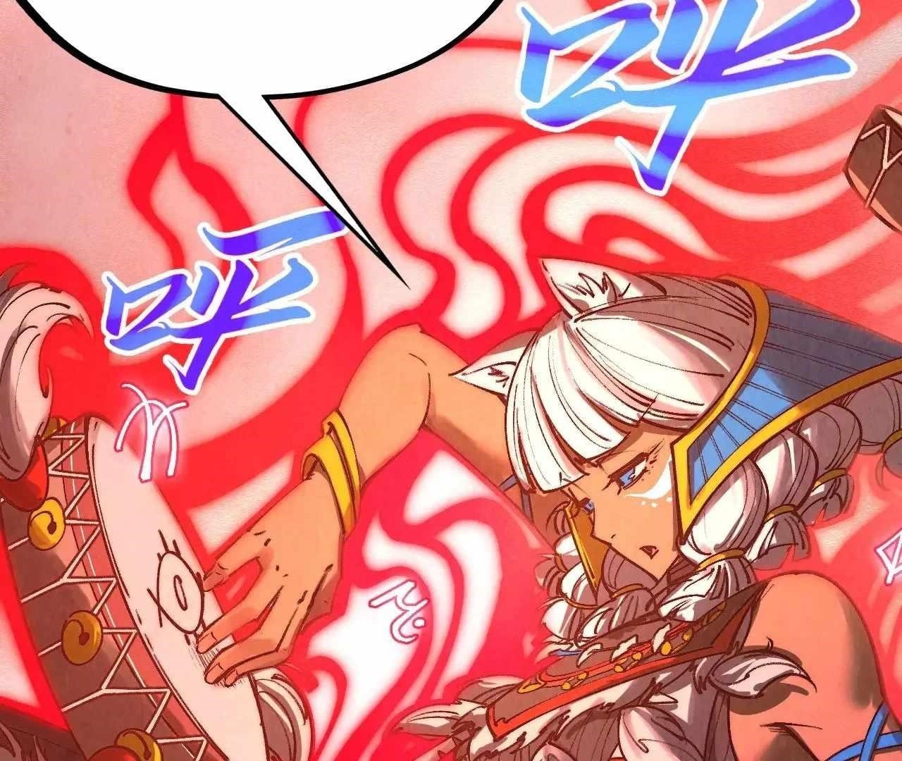 The Ultimate of All Ages Chapter 358 - Page 113