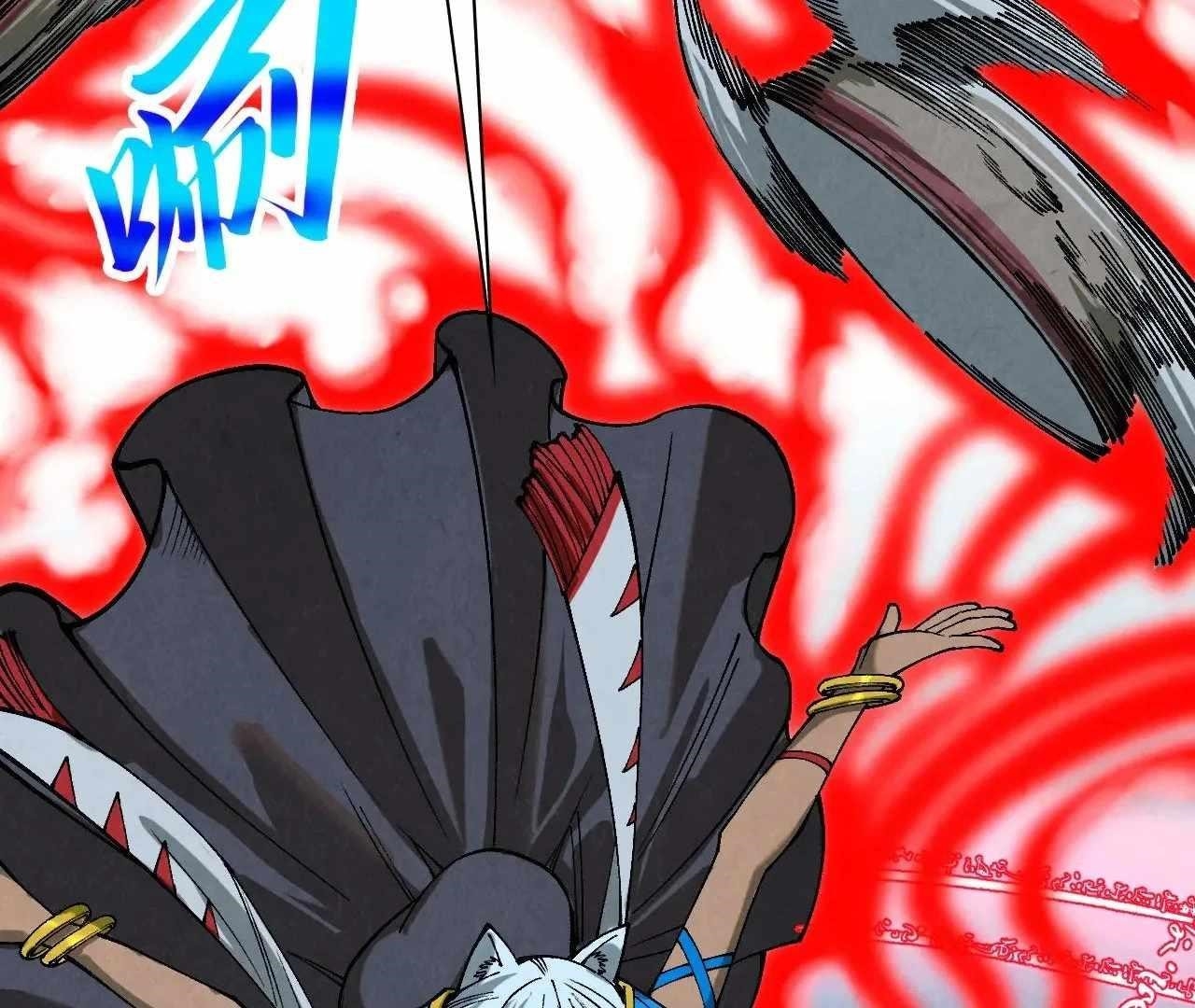 The Ultimate of All Ages Chapter 358 - Page 125