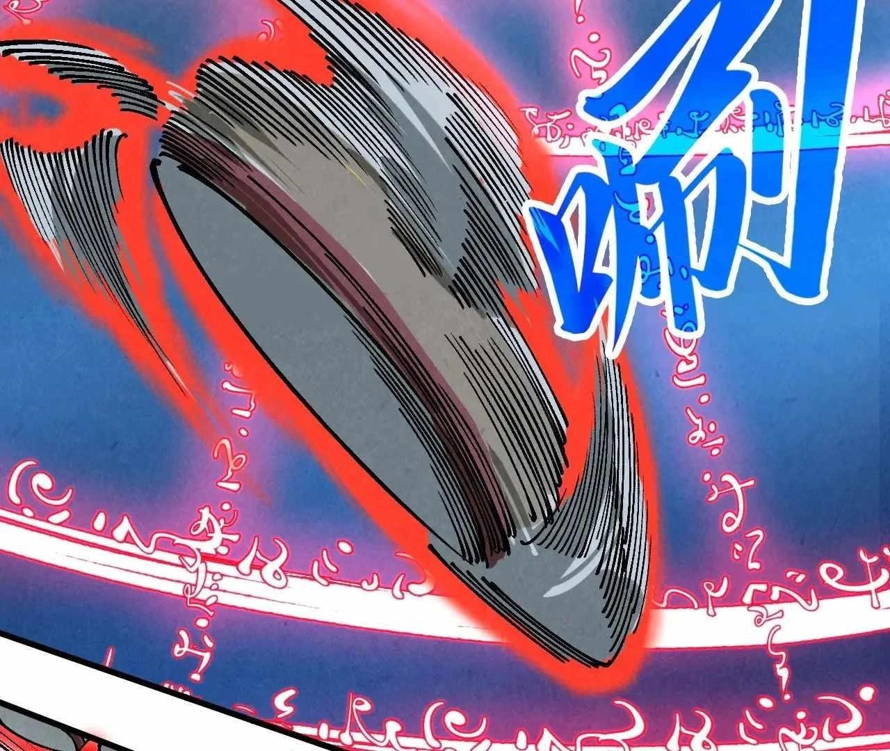 The Ultimate of All Ages Chapter 358 - Page 127