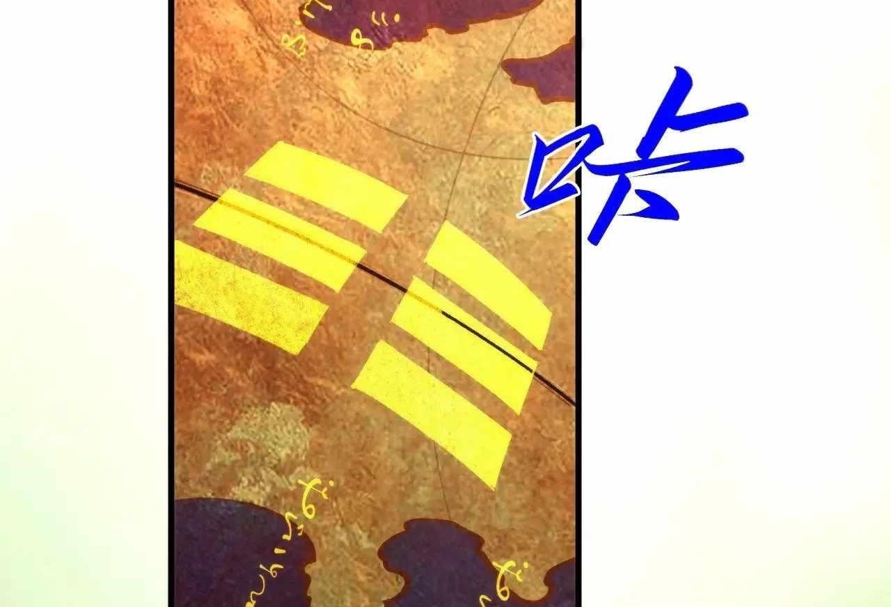 The Ultimate of All Ages Chapter 358 - Page 13