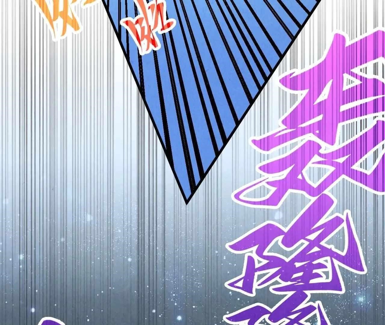 The Ultimate of All Ages Chapter 358 - Page 131