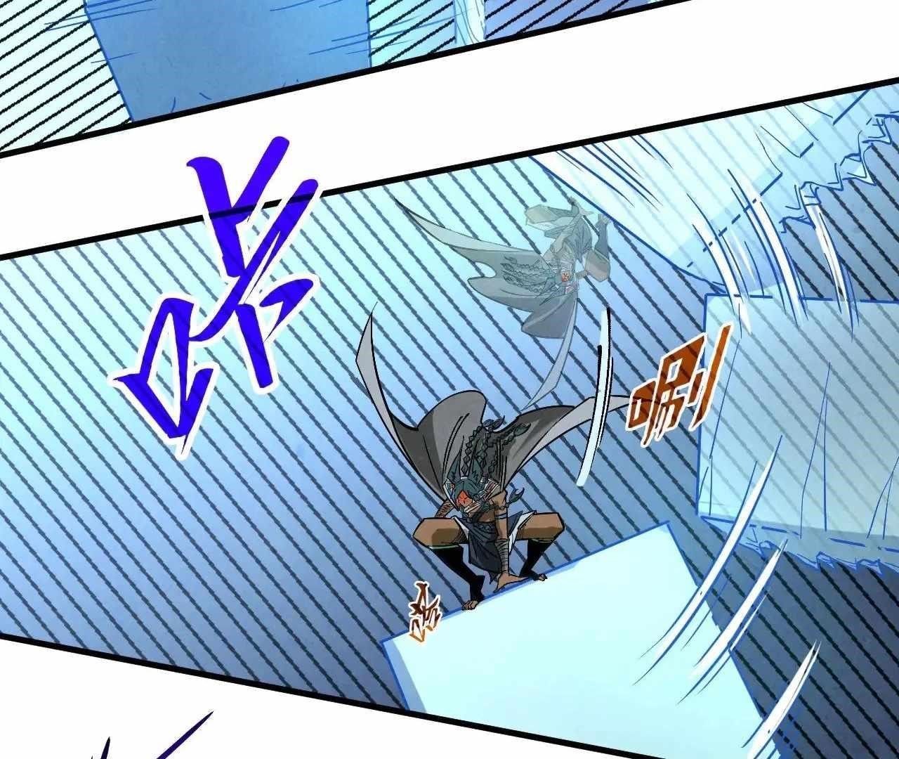 The Ultimate of All Ages Chapter 358 - Page 143