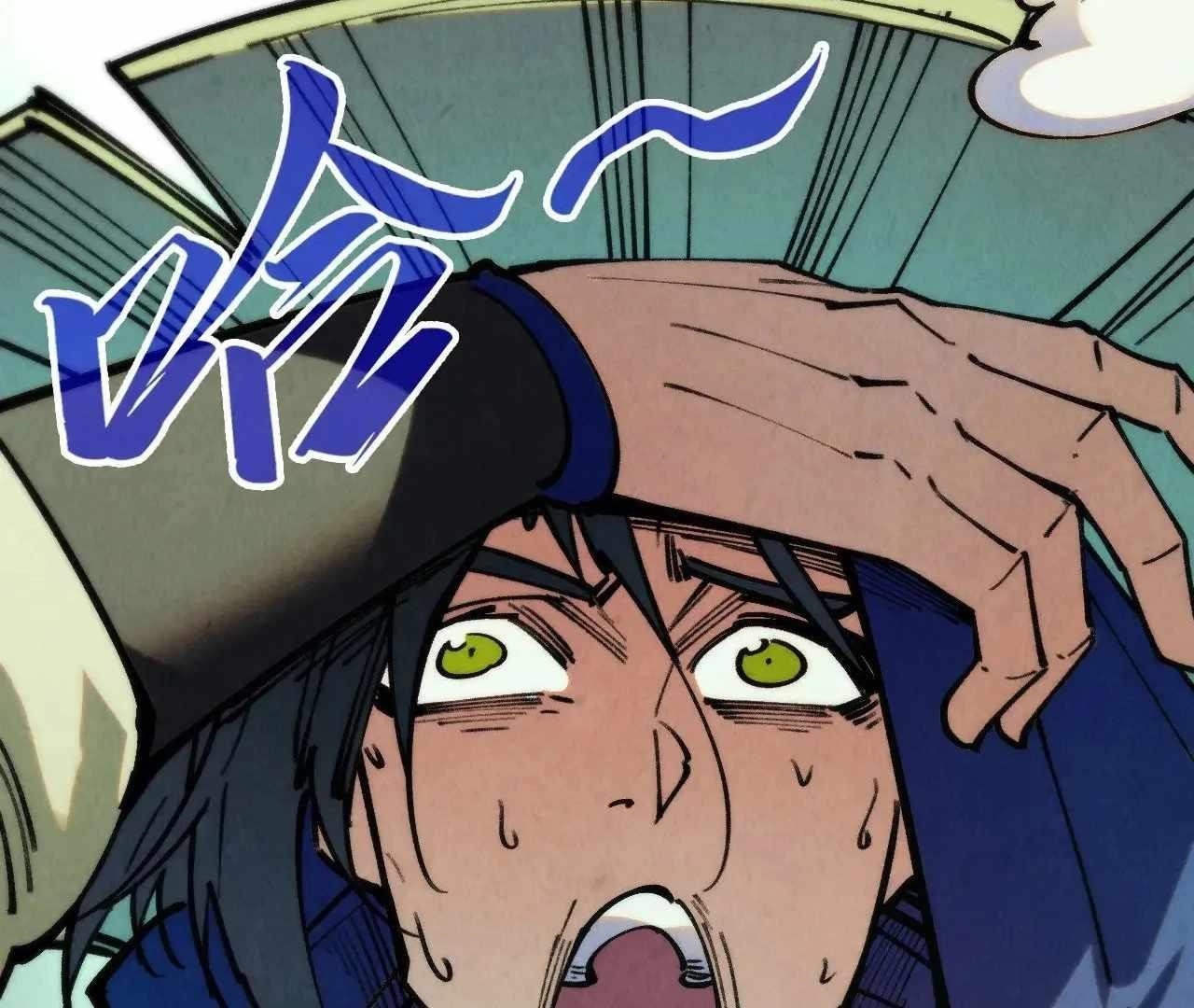 The Ultimate of All Ages Chapter 358 - Page 16