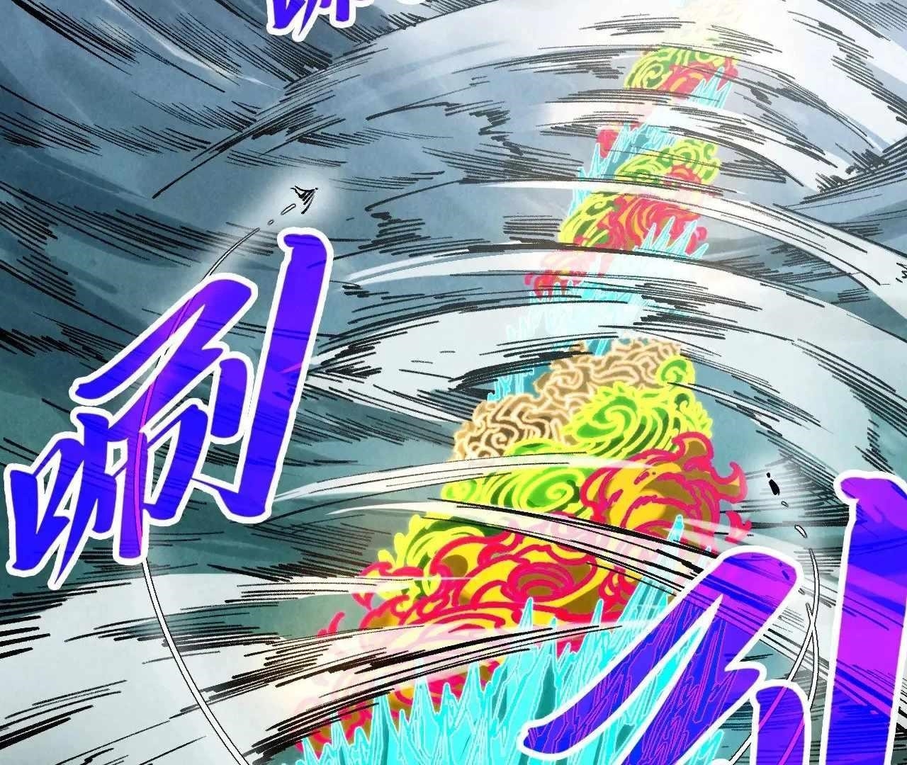 The Ultimate of All Ages Chapter 358 - Page 160