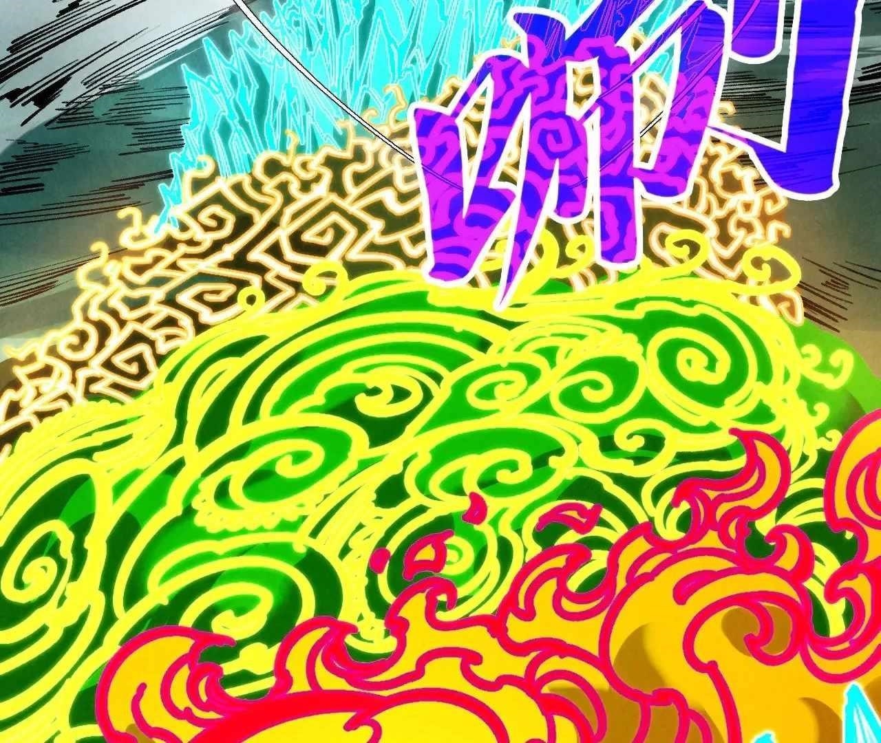 The Ultimate of All Ages Chapter 358 - Page 161