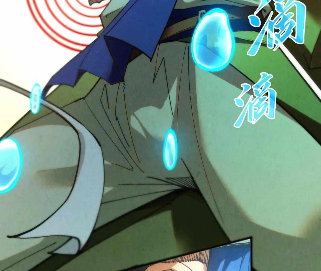 The Ultimate of All Ages Chapter 358 - Page 28