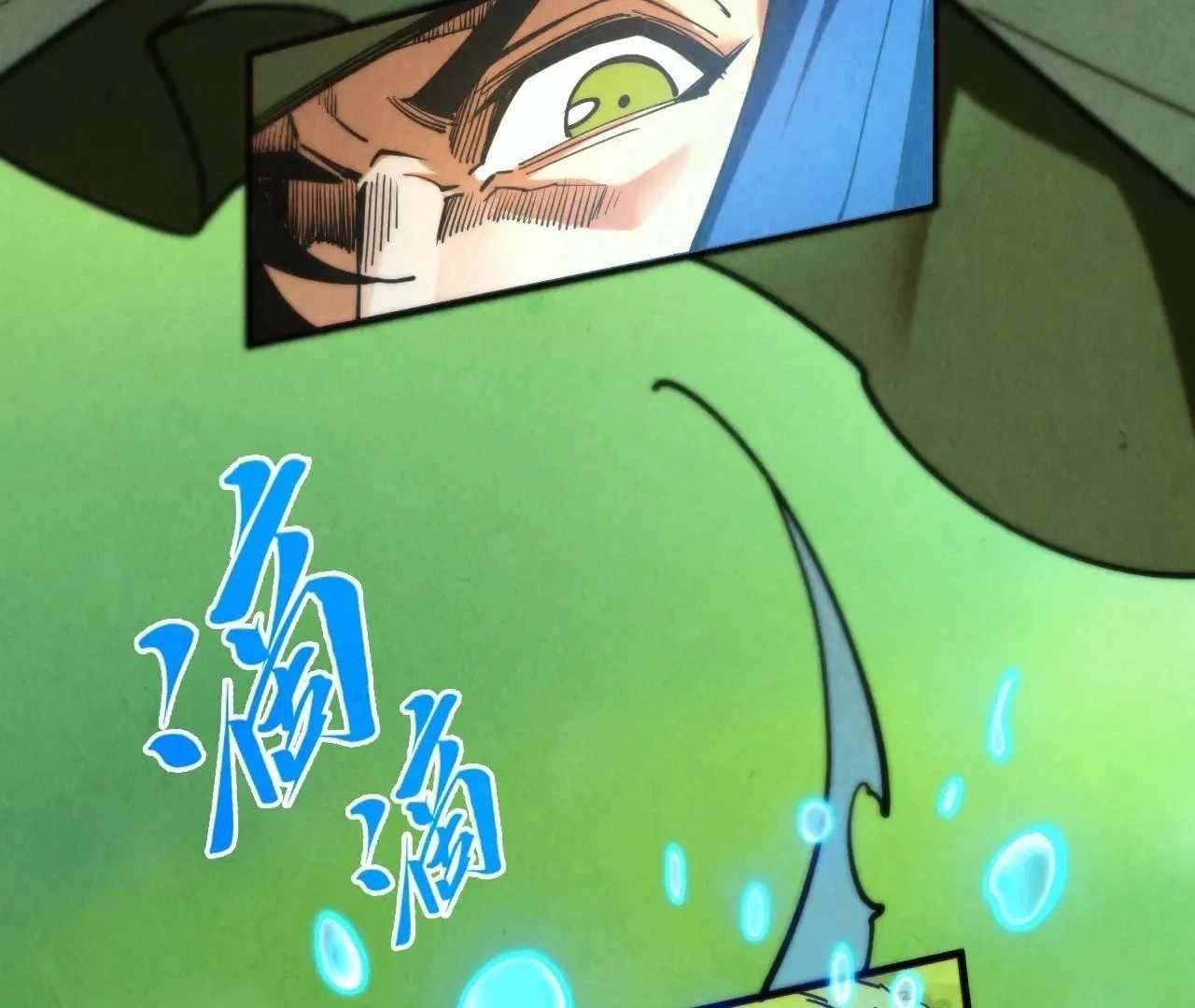 The Ultimate of All Ages Chapter 358 - Page 29