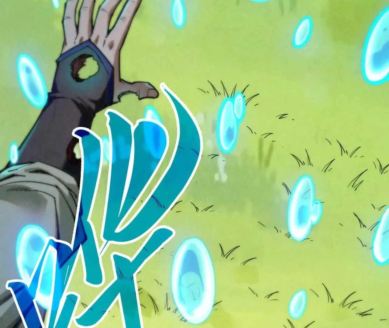 The Ultimate of All Ages Chapter 358 - Page 31