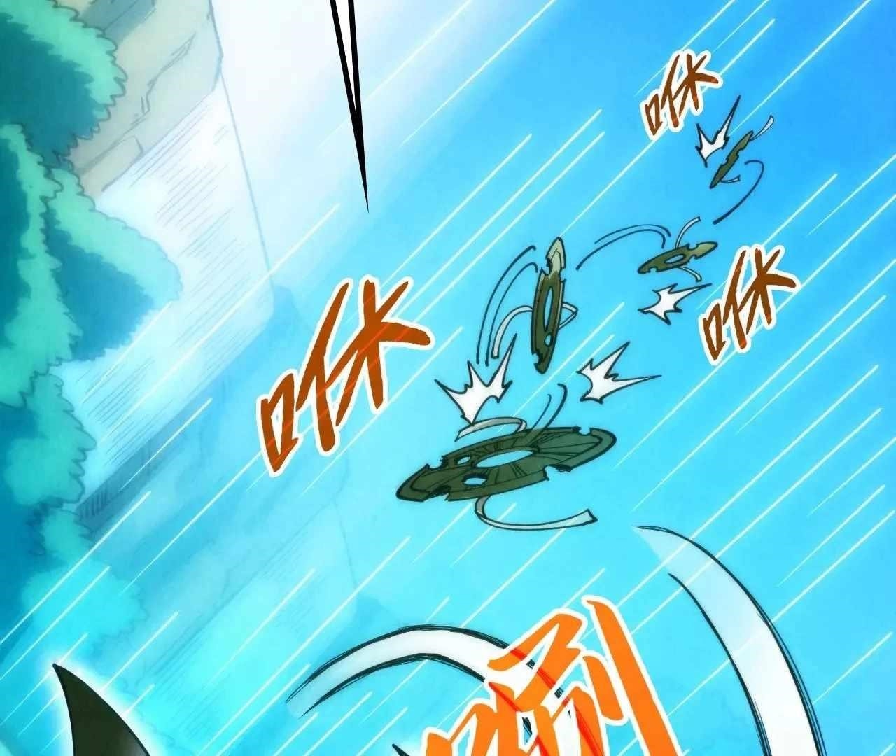 The Ultimate of All Ages Chapter 358 - Page 40