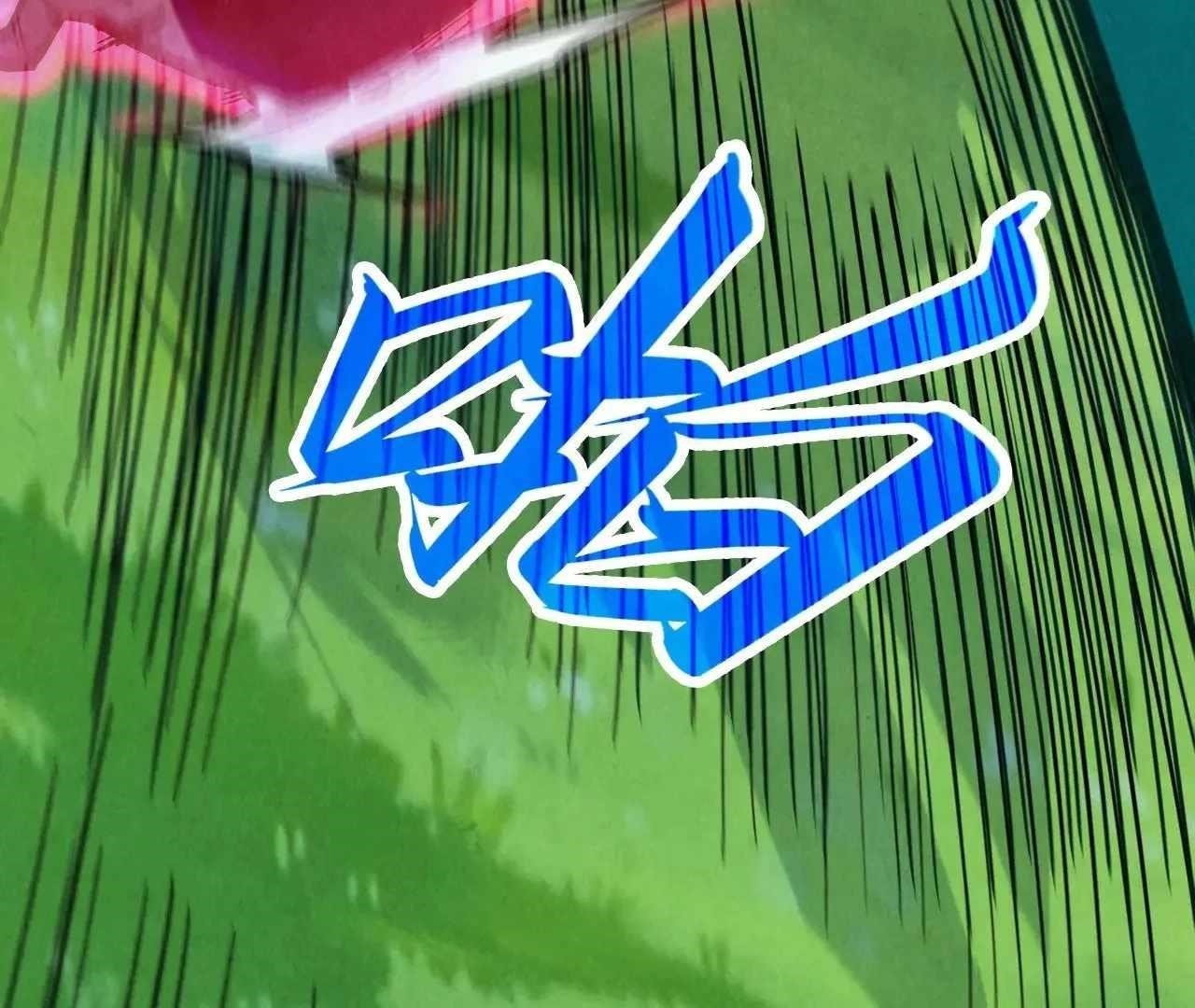 The Ultimate of All Ages Chapter 358 - Page 43