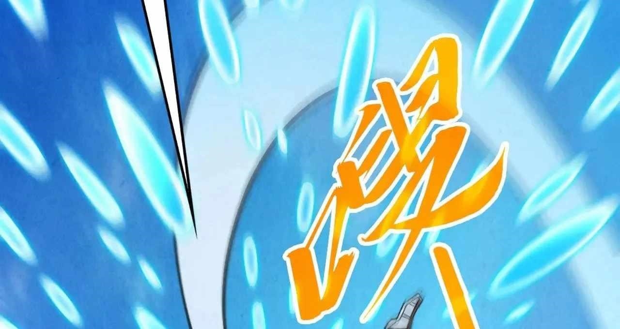 The Ultimate of All Ages Chapter 358 - Page 48