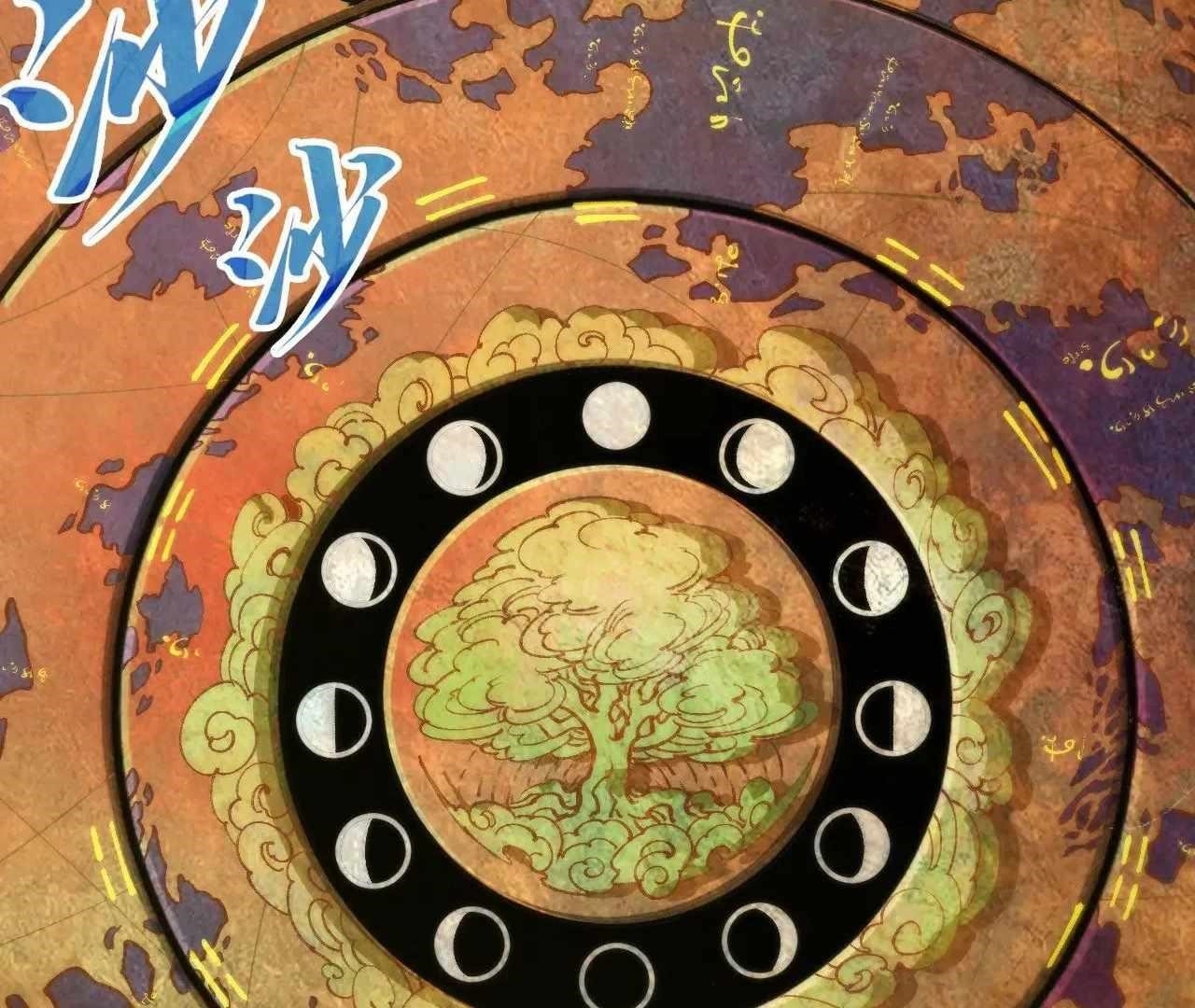 The Ultimate of All Ages Chapter 358 - Page 5