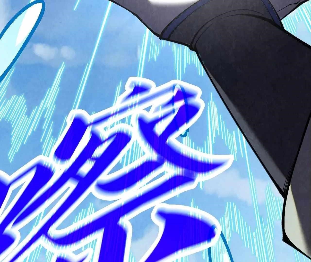 The Ultimate of All Ages Chapter 358 - Page 67