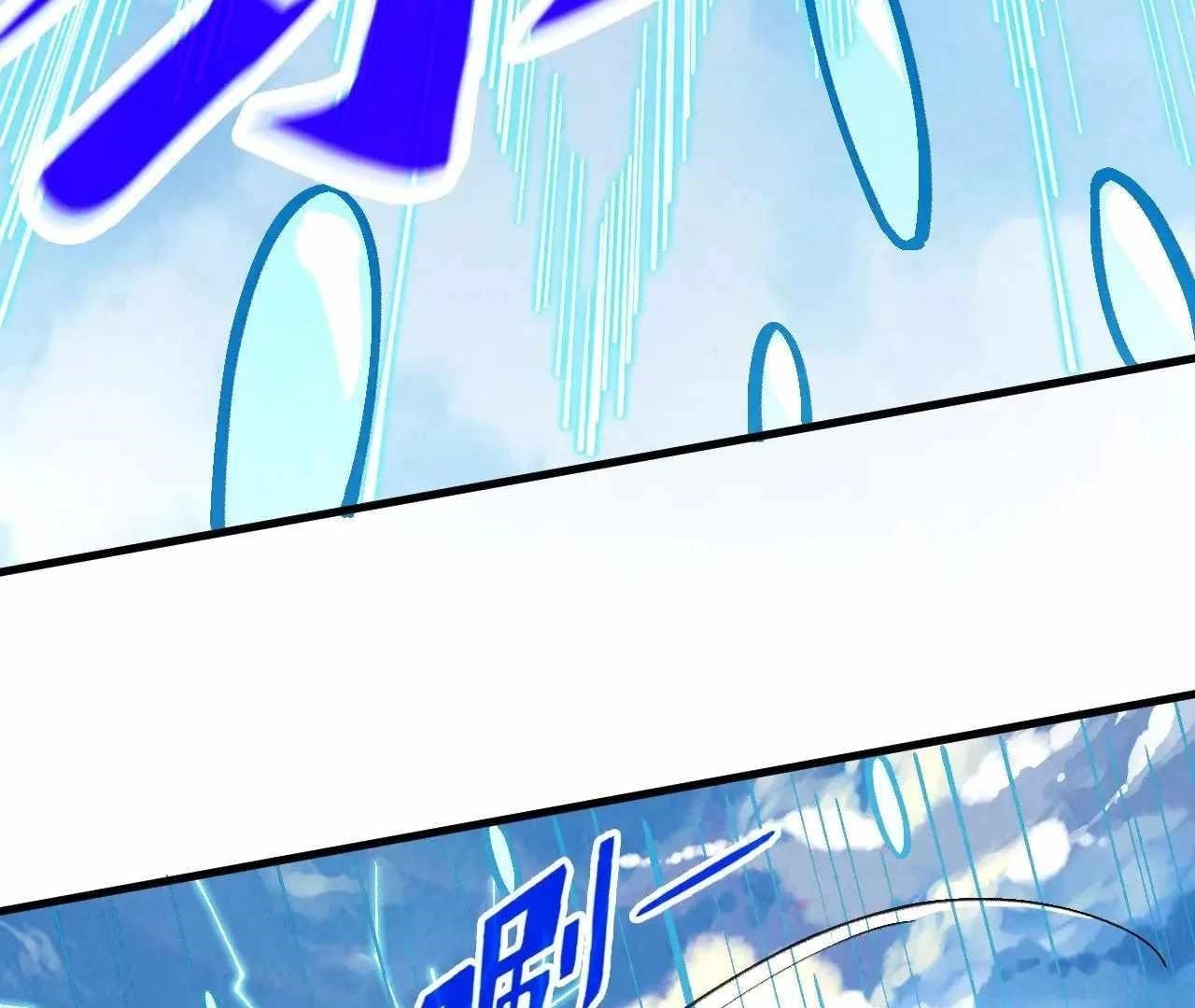 The Ultimate of All Ages Chapter 358 - Page 68