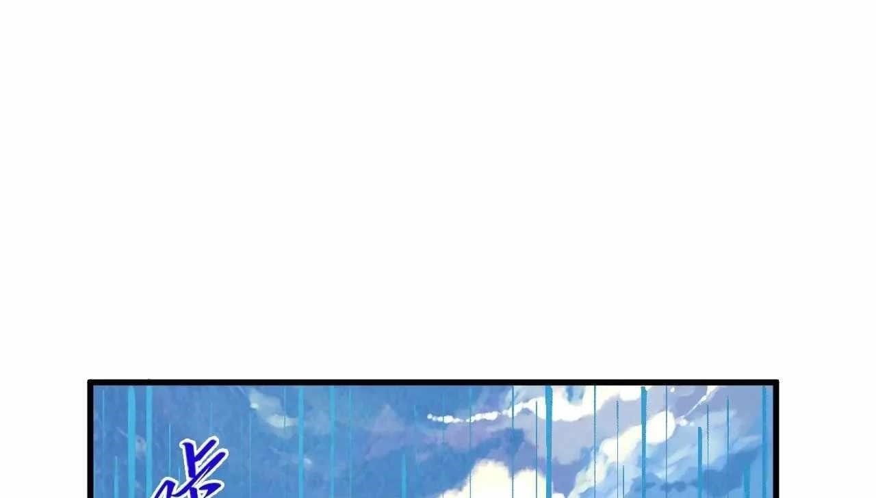 The Ultimate of All Ages Chapter 358 - Page 70