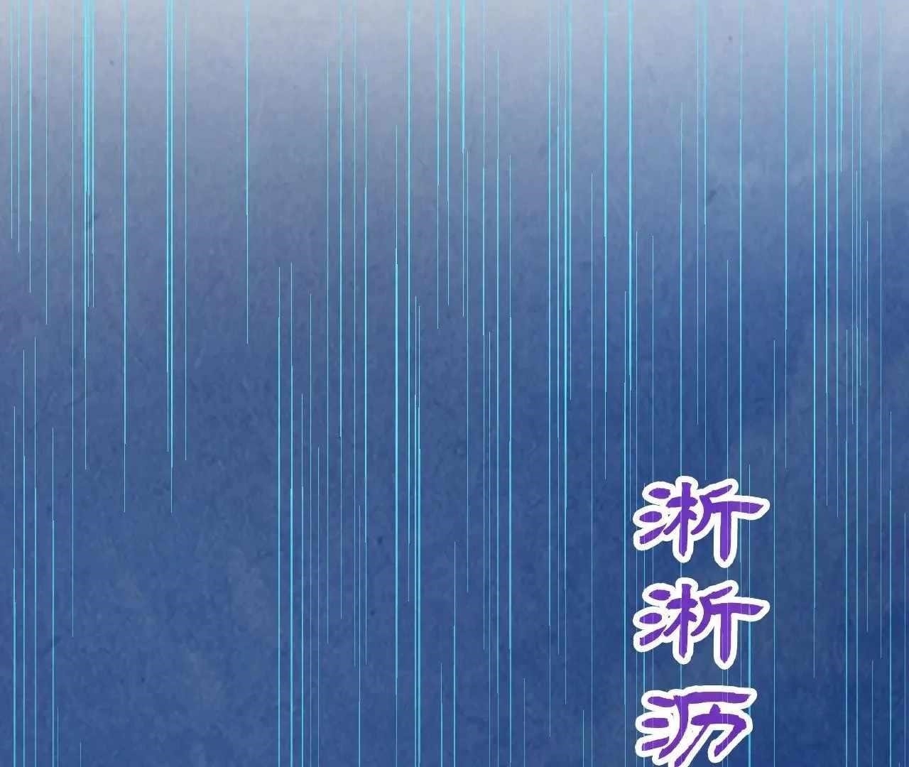 The Ultimate of All Ages Chapter 358 - Page 72