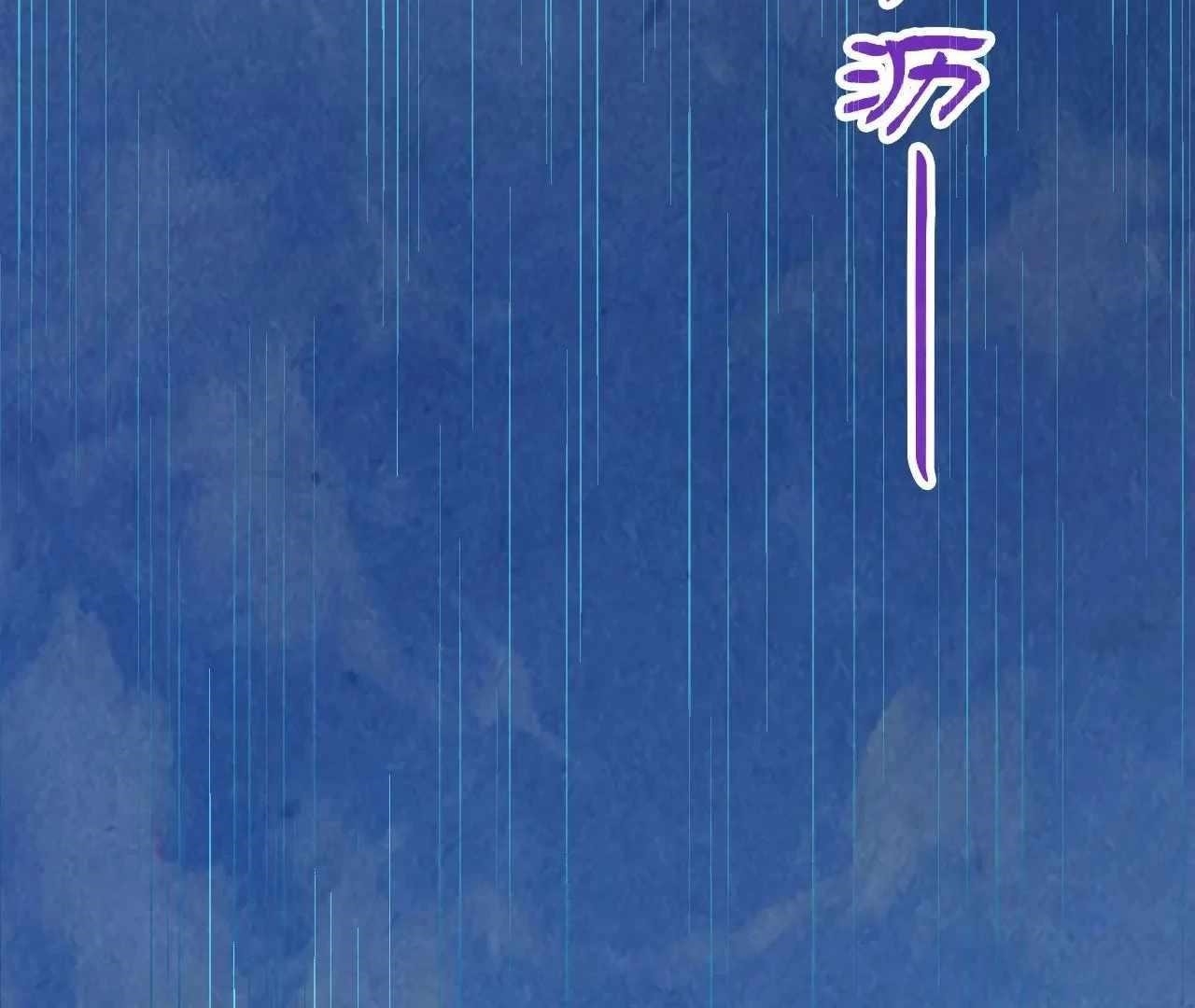 The Ultimate of All Ages Chapter 358 - Page 73