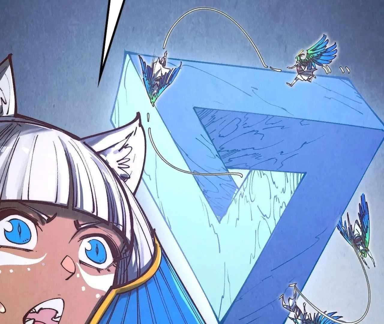 The Ultimate of All Ages Chapter 358 - Page 98