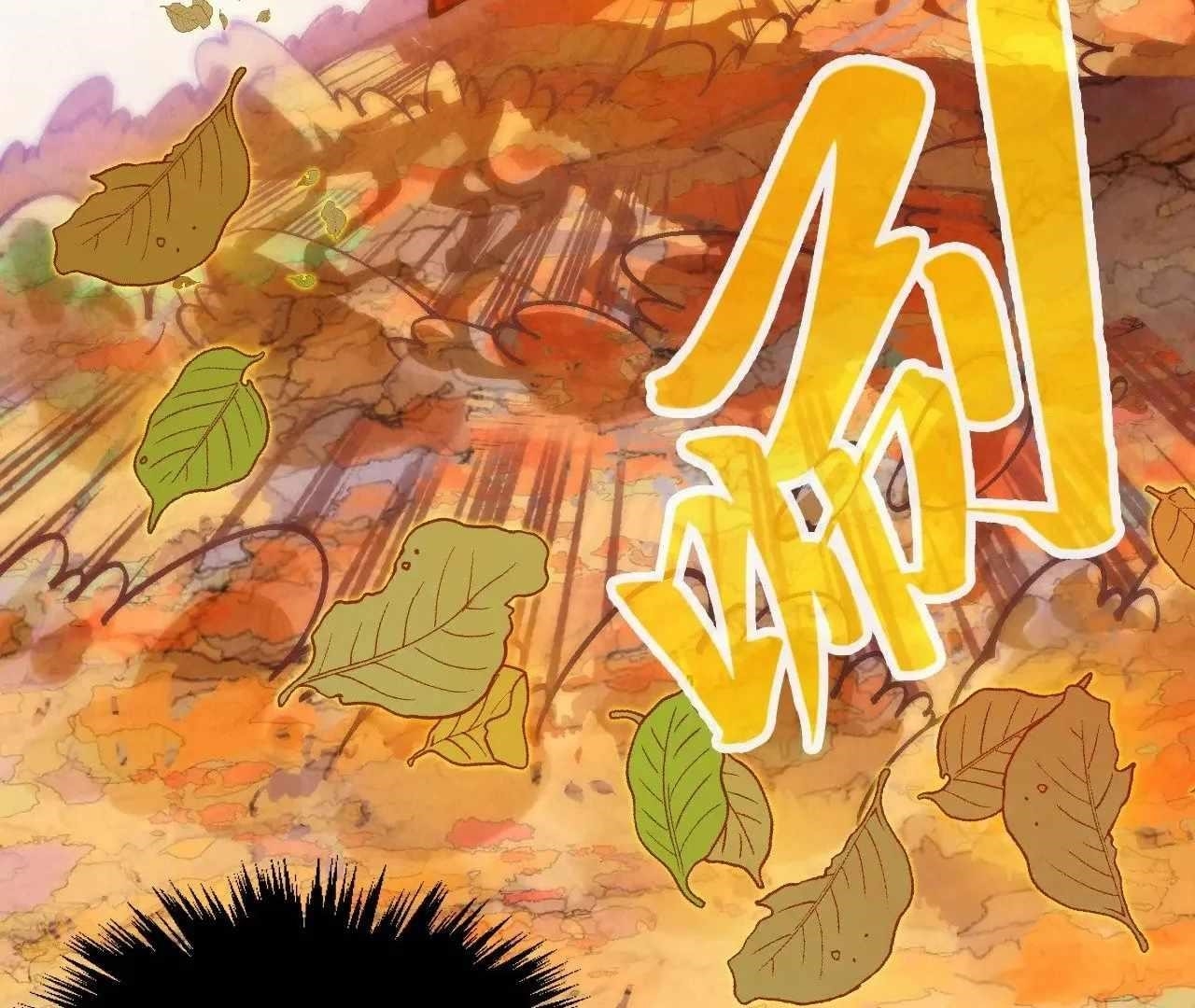 The Ultimate of All Ages Chapter 359 - Page 127