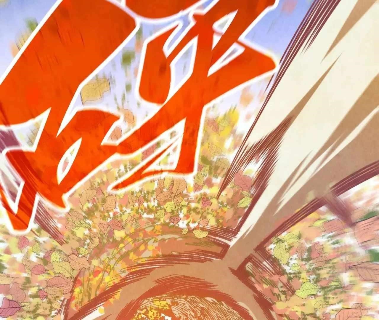 The Ultimate of All Ages Chapter 359 - Page 136