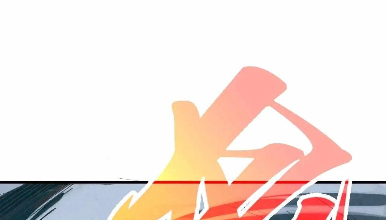 The Ultimate of All Ages Chapter 359 - Page 2