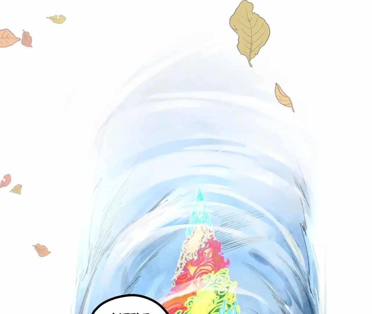 The Ultimate of All Ages Chapter 359 - Page 74