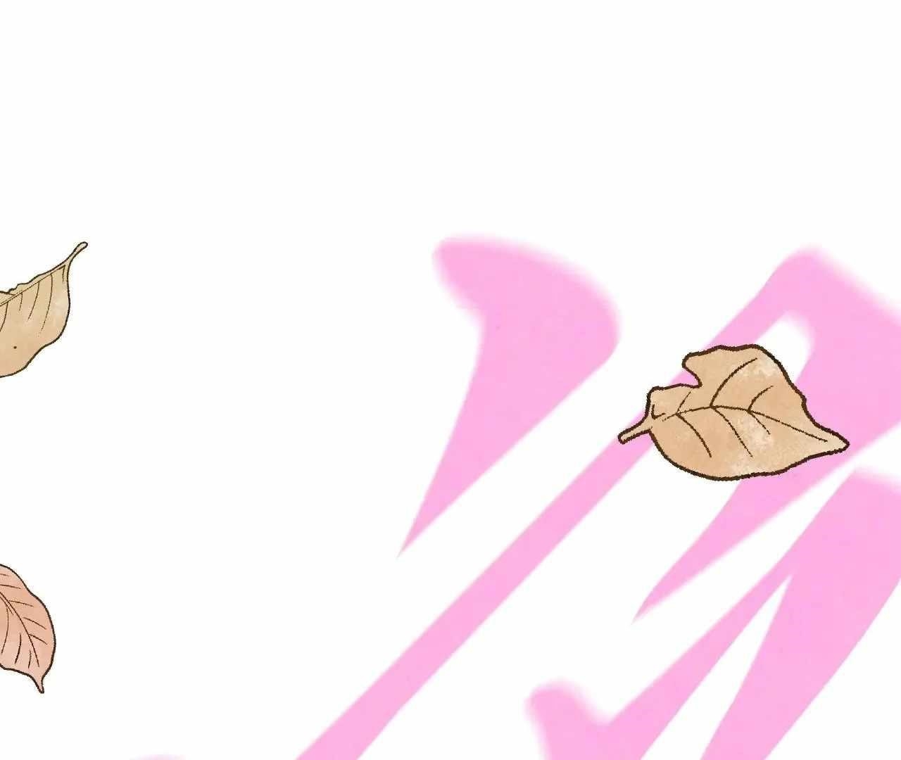 The Ultimate of All Ages Chapter 359 - Page 98