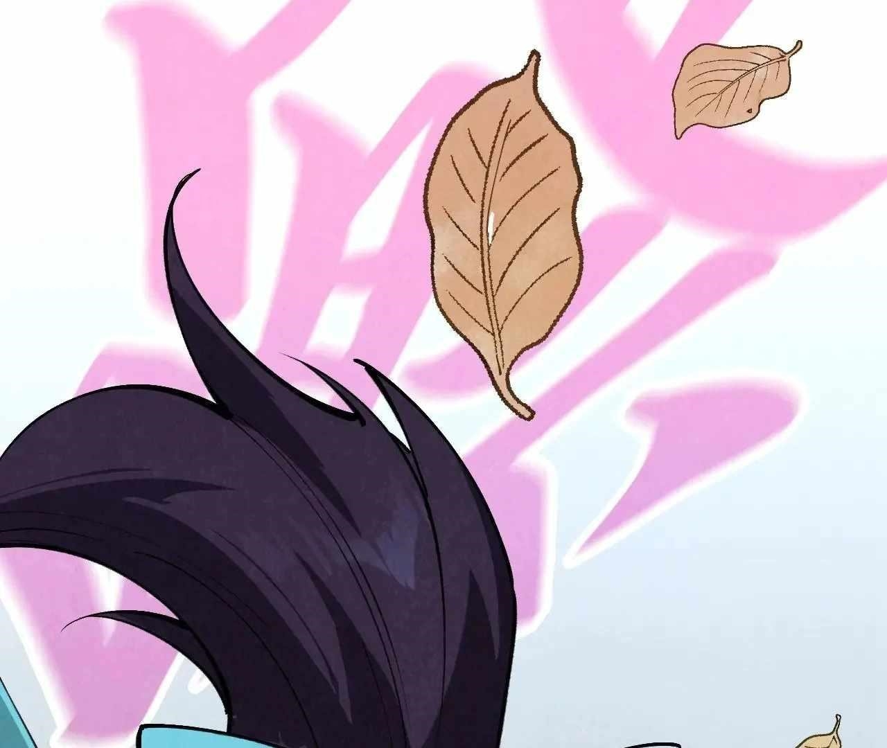 The Ultimate of All Ages Chapter 359 - Page 99