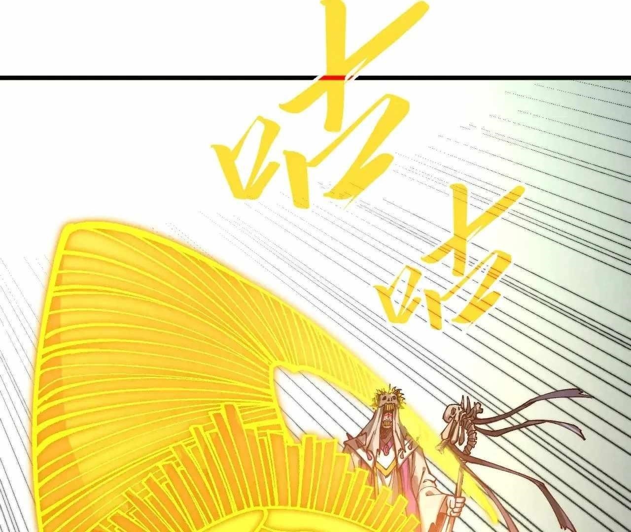 The Ultimate of All Ages Chapter 360 - Page 101