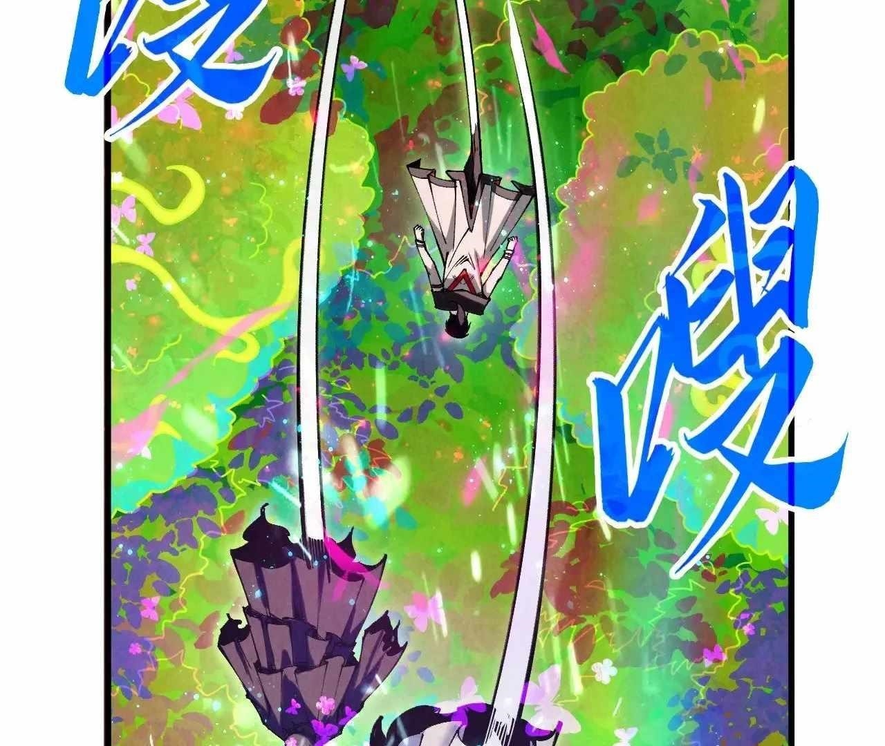 The Ultimate of All Ages Chapter 360 - Page 143