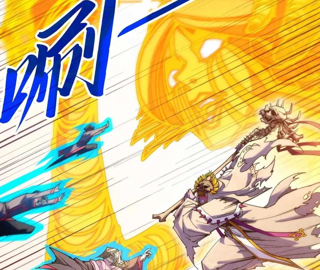 The Ultimate of All Ages Chapter 360 - Page 161