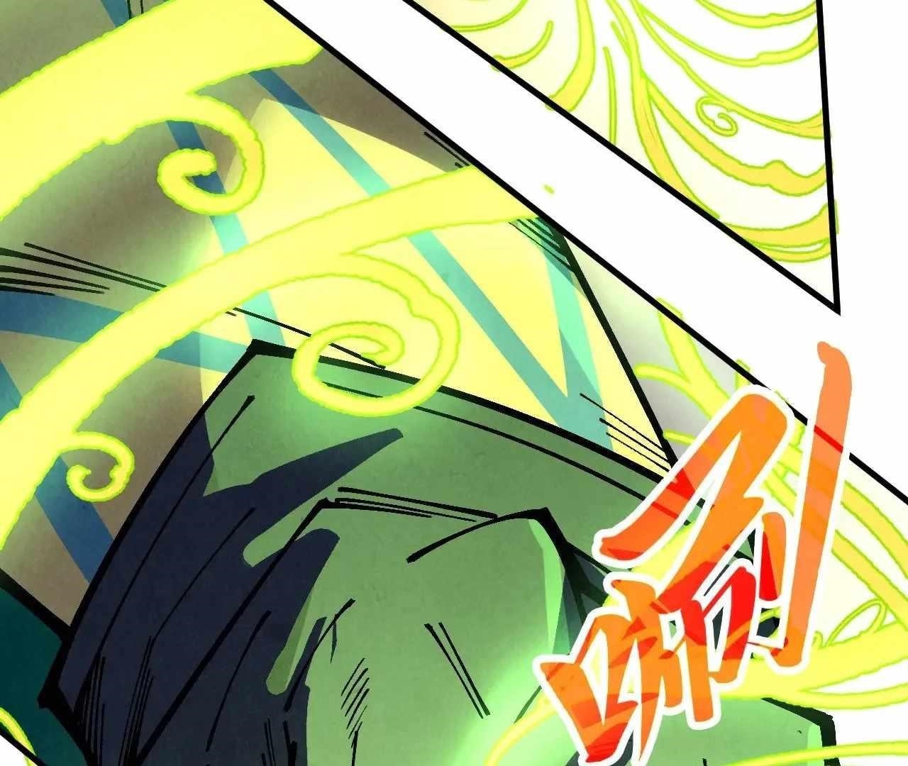 The Ultimate of All Ages Chapter 360 - Page 26