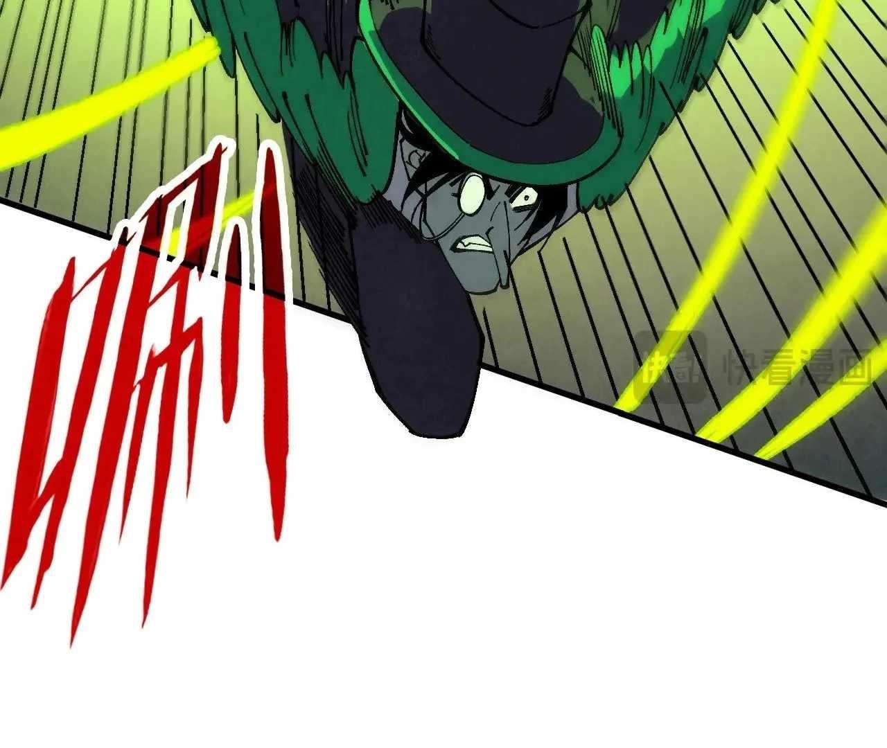 The Ultimate of All Ages Chapter 360 - Page 43