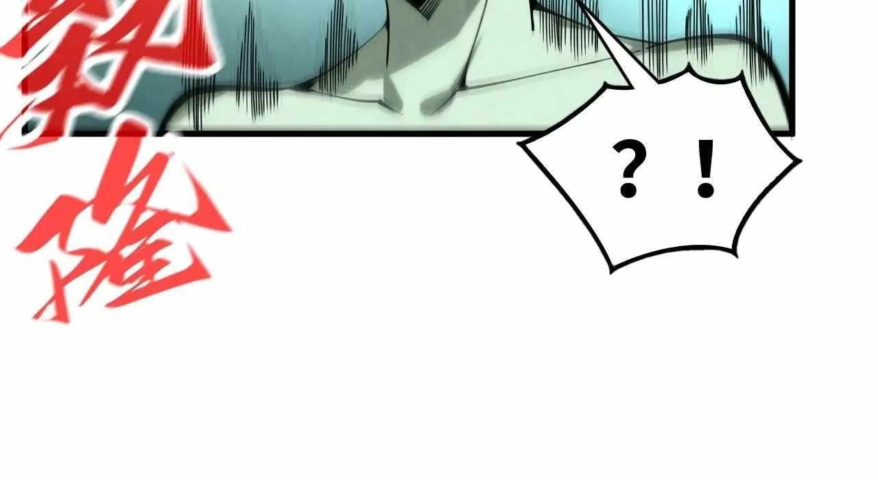 The Ultimate of All Ages Chapter 360 - Page 49