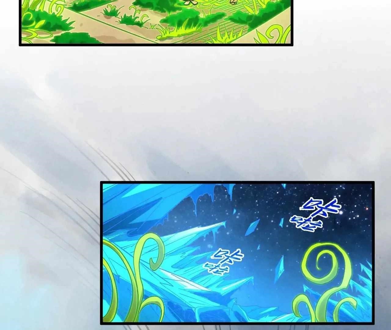The Ultimate of All Ages Chapter 360 - Page 54