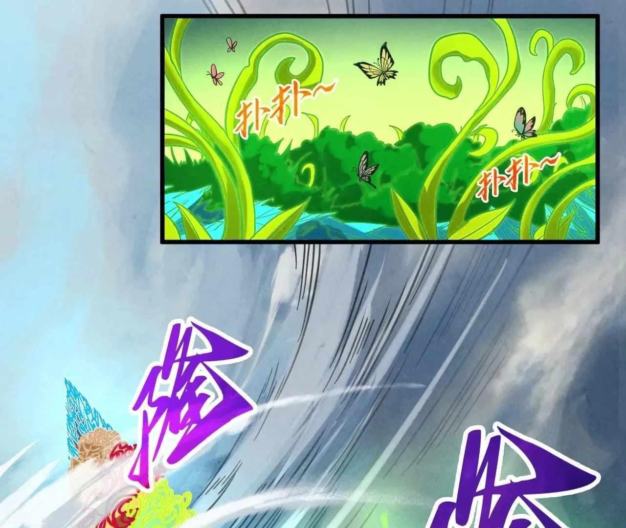 The Ultimate of All Ages Chapter 360 - Page 55