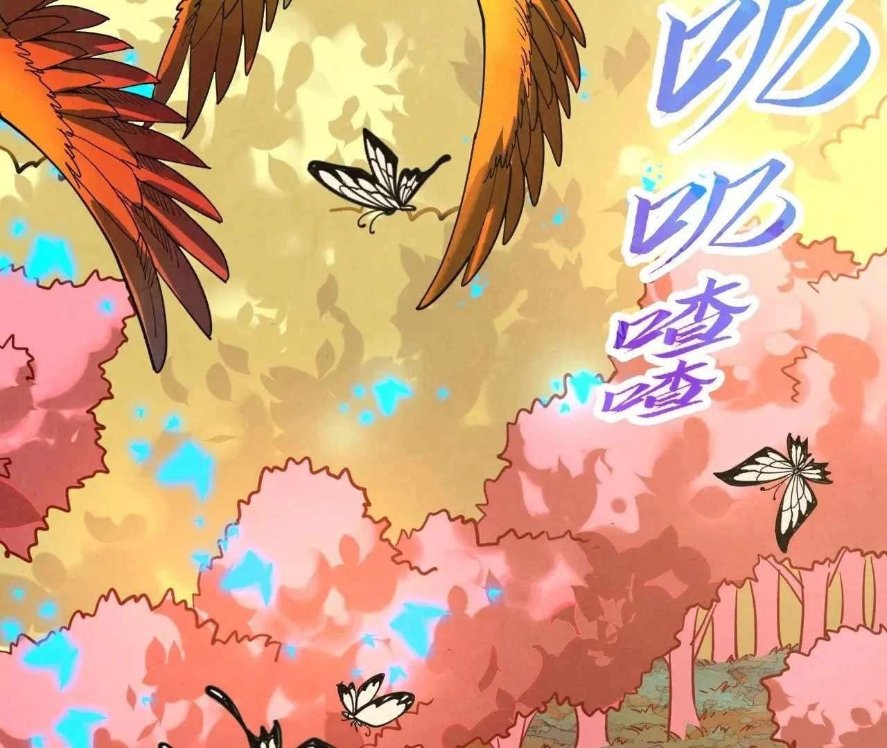 The Ultimate of All Ages Chapter 360 - Page 63