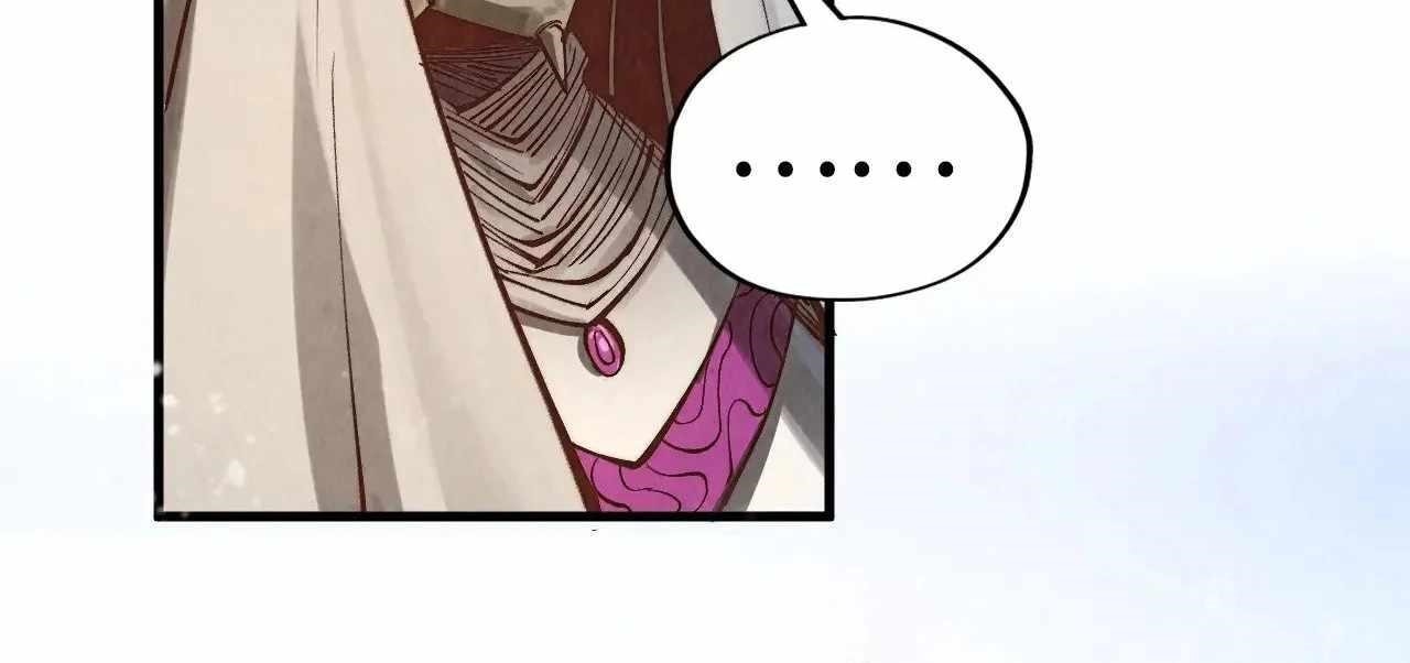 The Ultimate of All Ages Chapter 360 - Page 73
