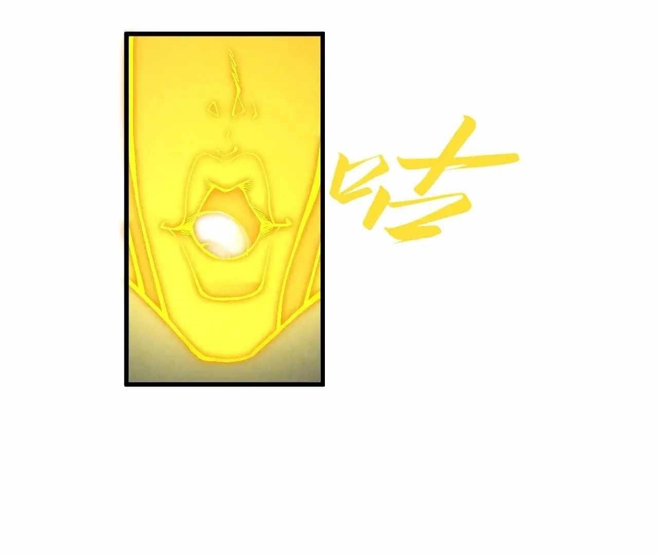 The Ultimate of All Ages Chapter 360 - Page 98